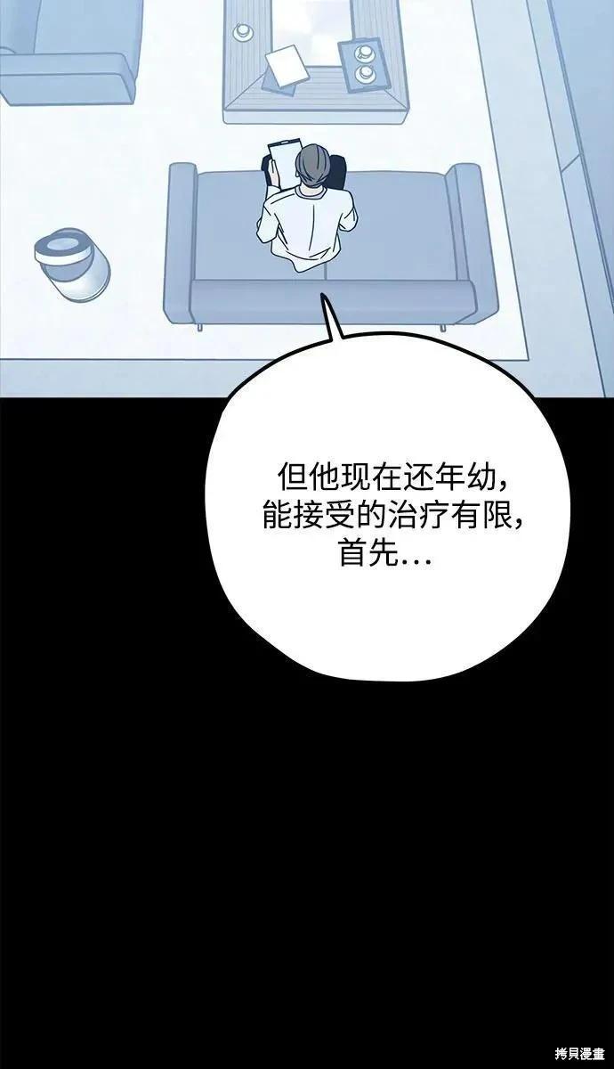 第93话69