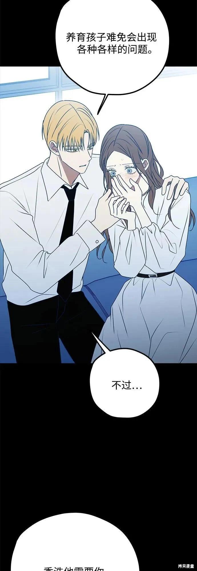 第93话71