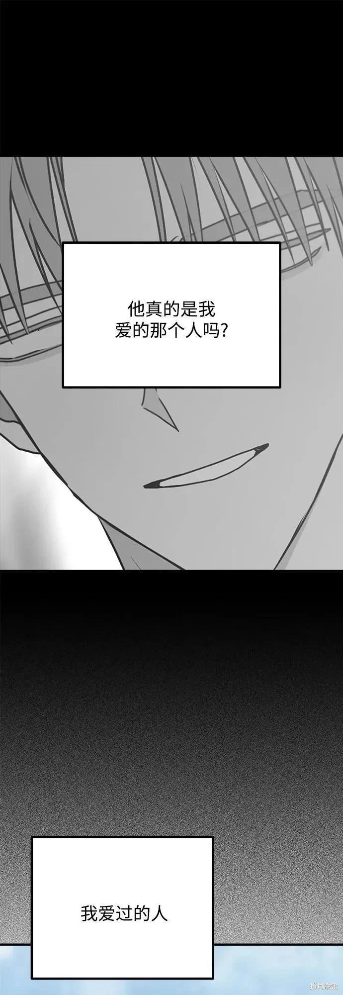 第93话75
