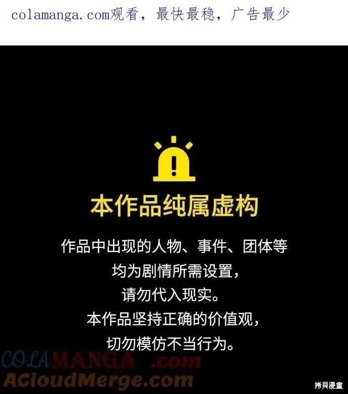 第103话0