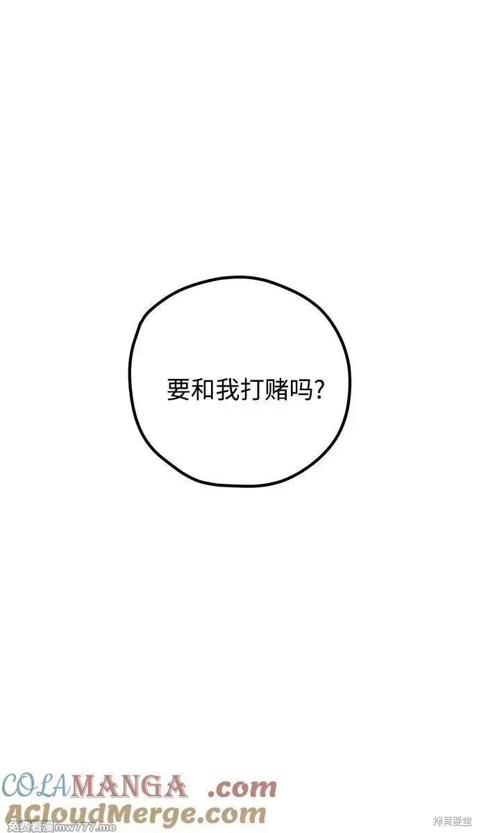 第103话15
