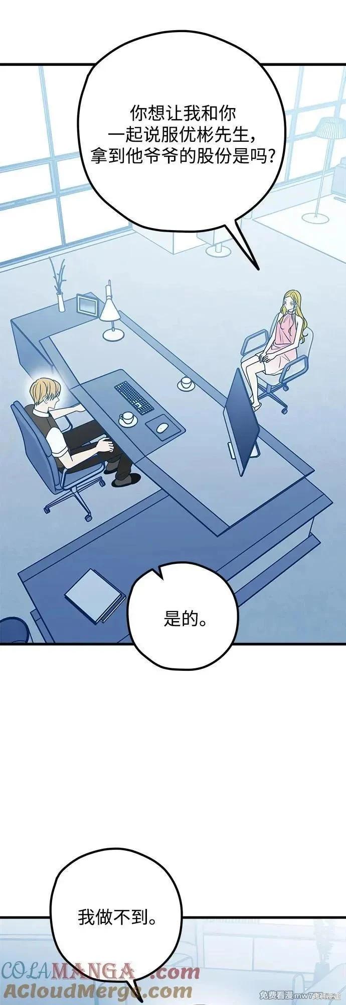 第103话18