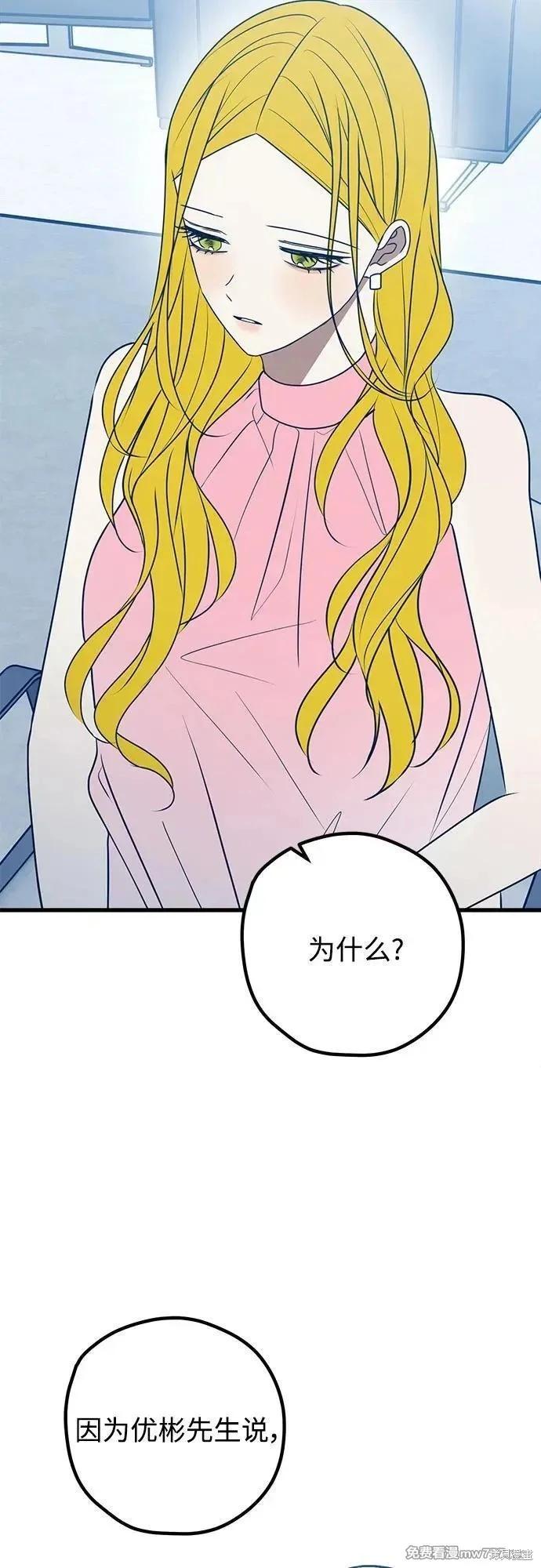 第103话19