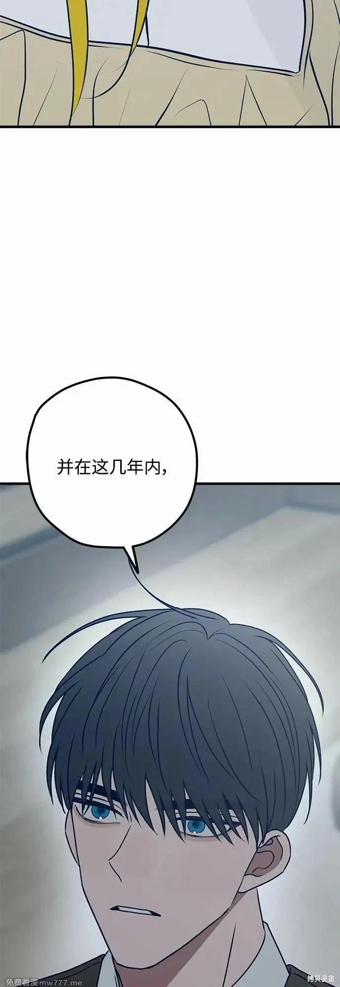 第103话2