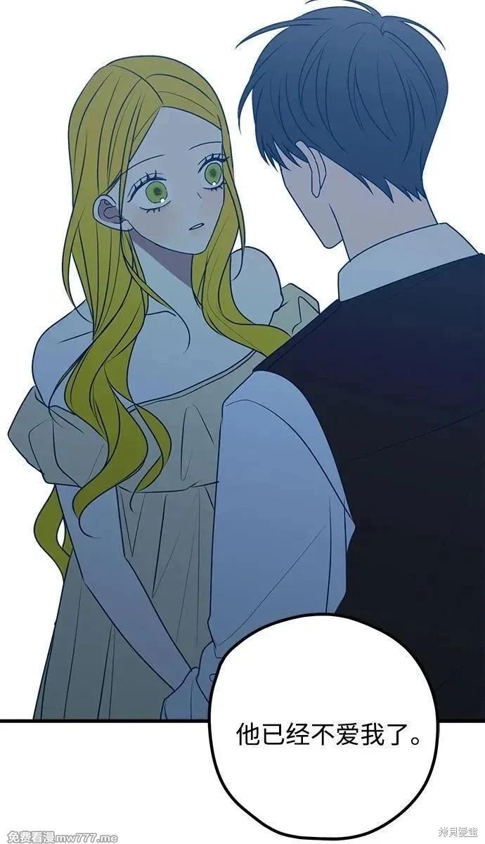第103话20