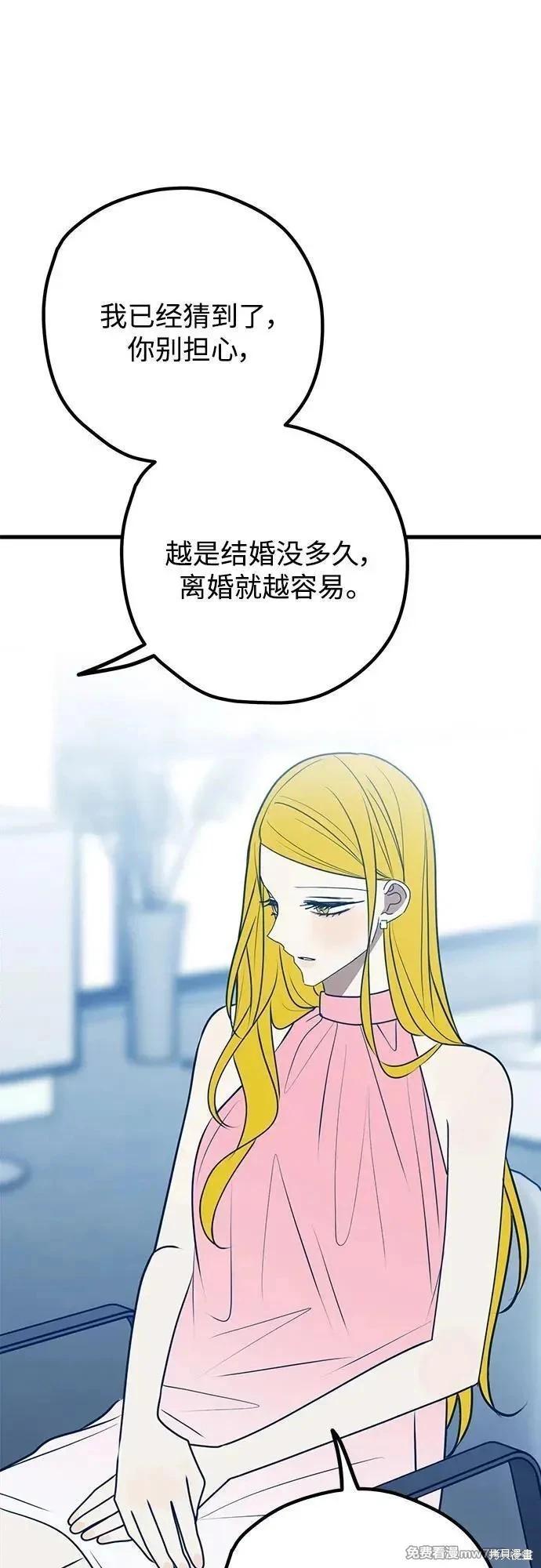 第103话22