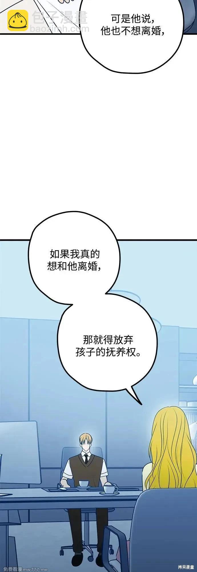 第103话23