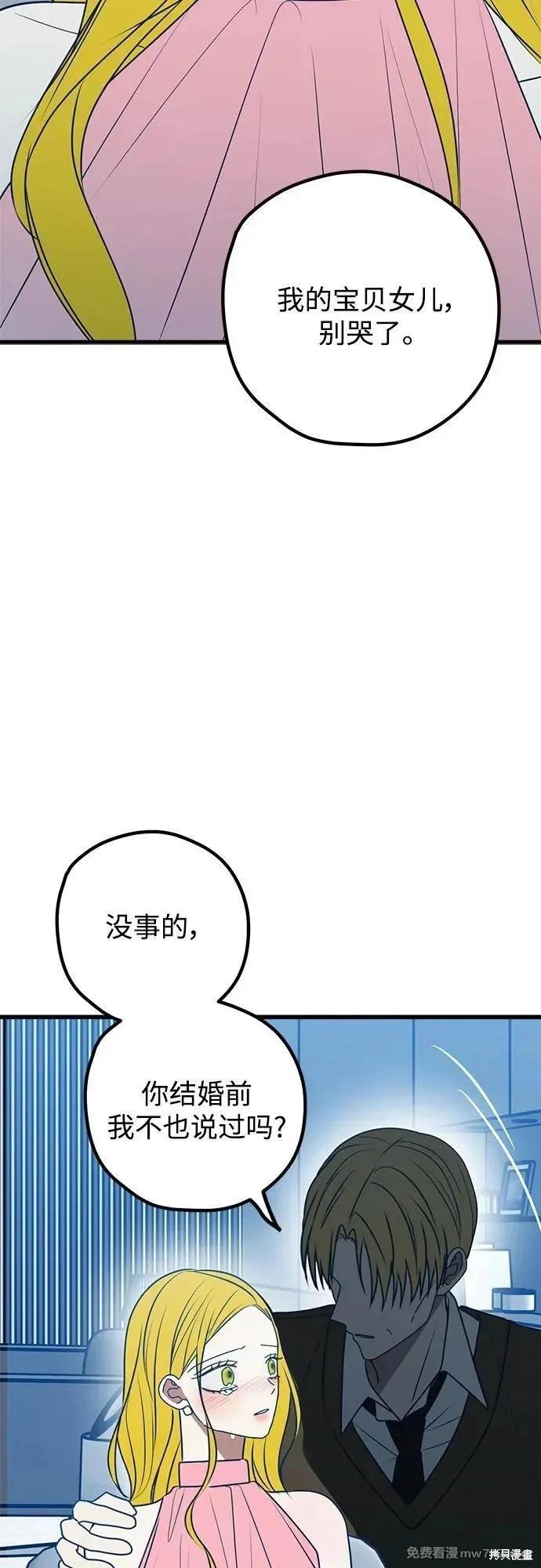 第103话29