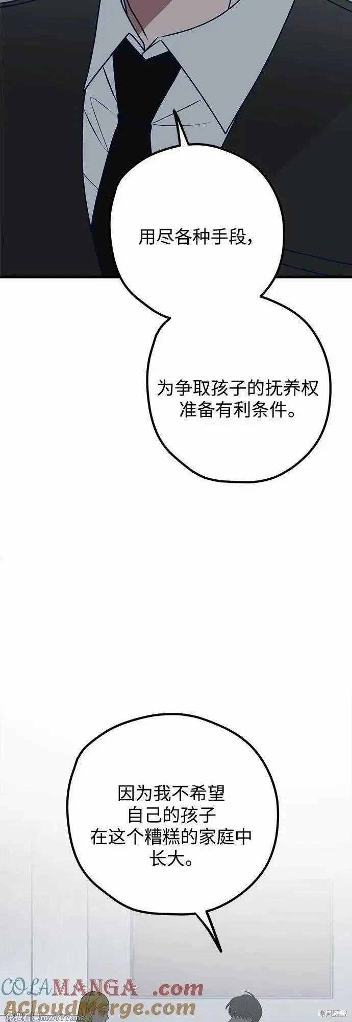 第103话3