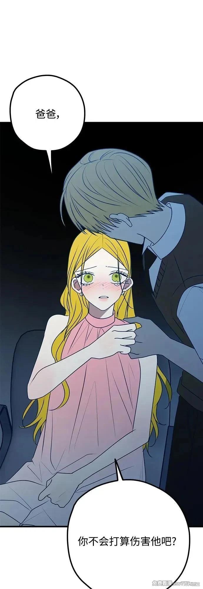 第103话32