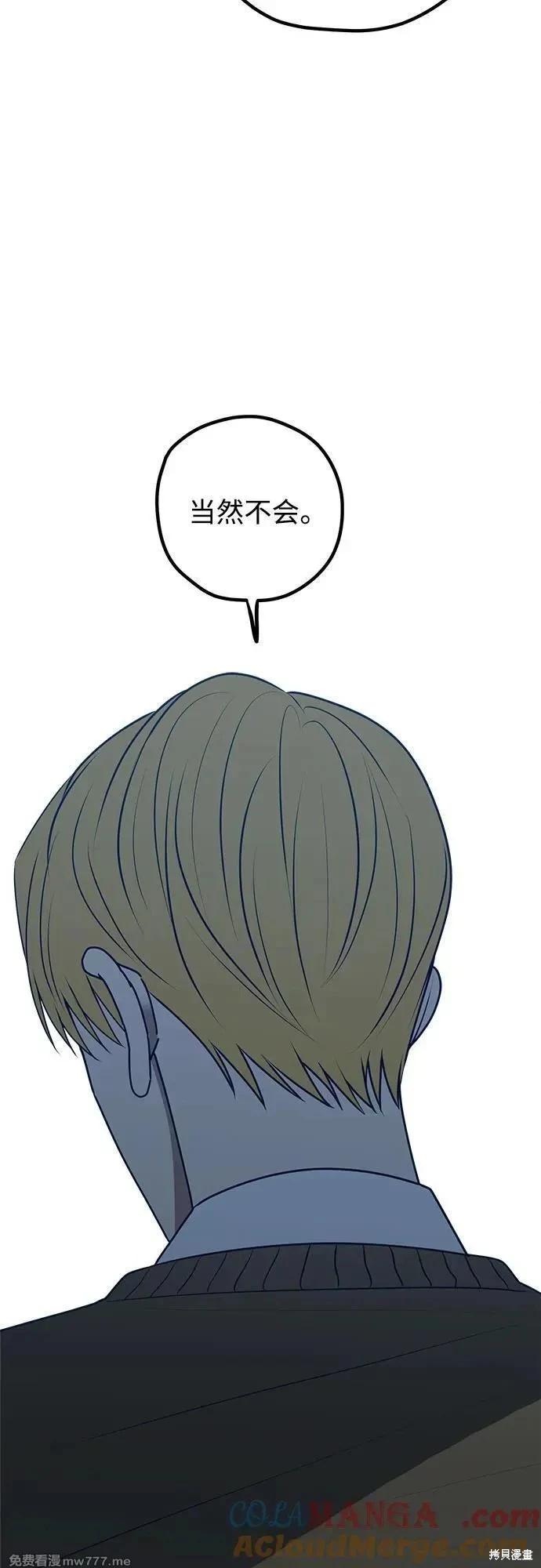 第103话33