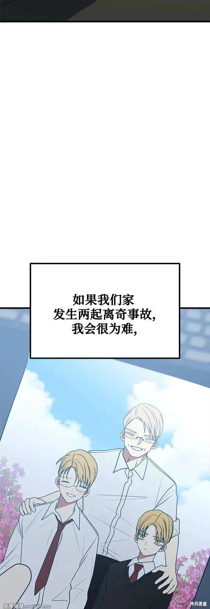 第103话34
