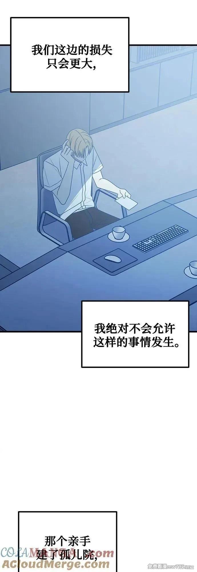 第103话36