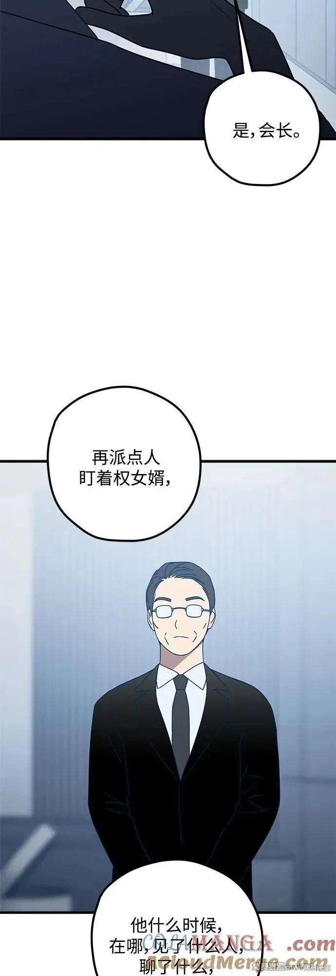 第103话39