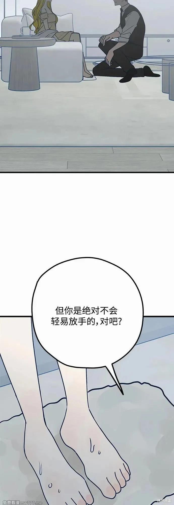 第103话4