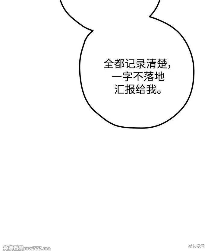 第103话40