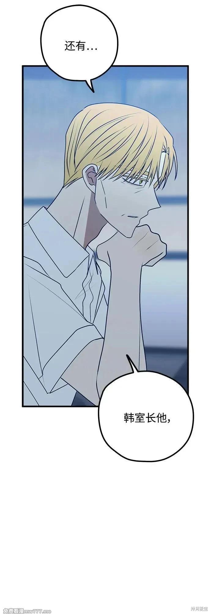 第103话41