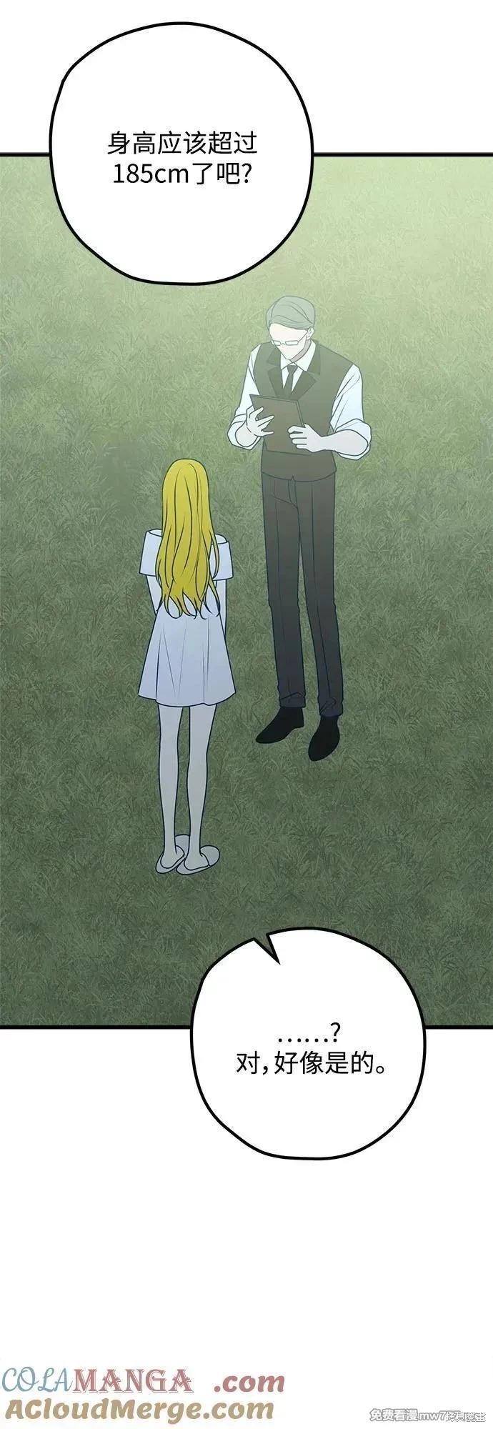 第103话42