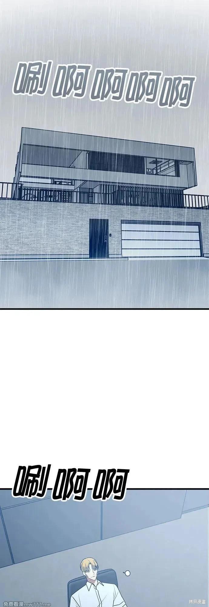 第103话44