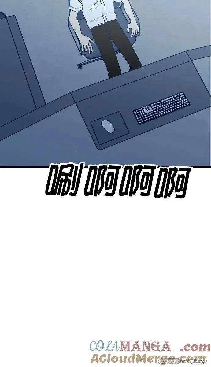 第103话45