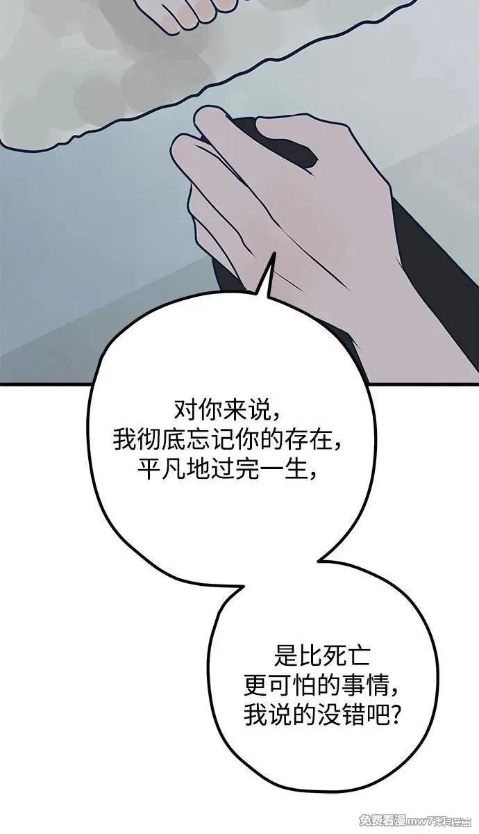 第103话5