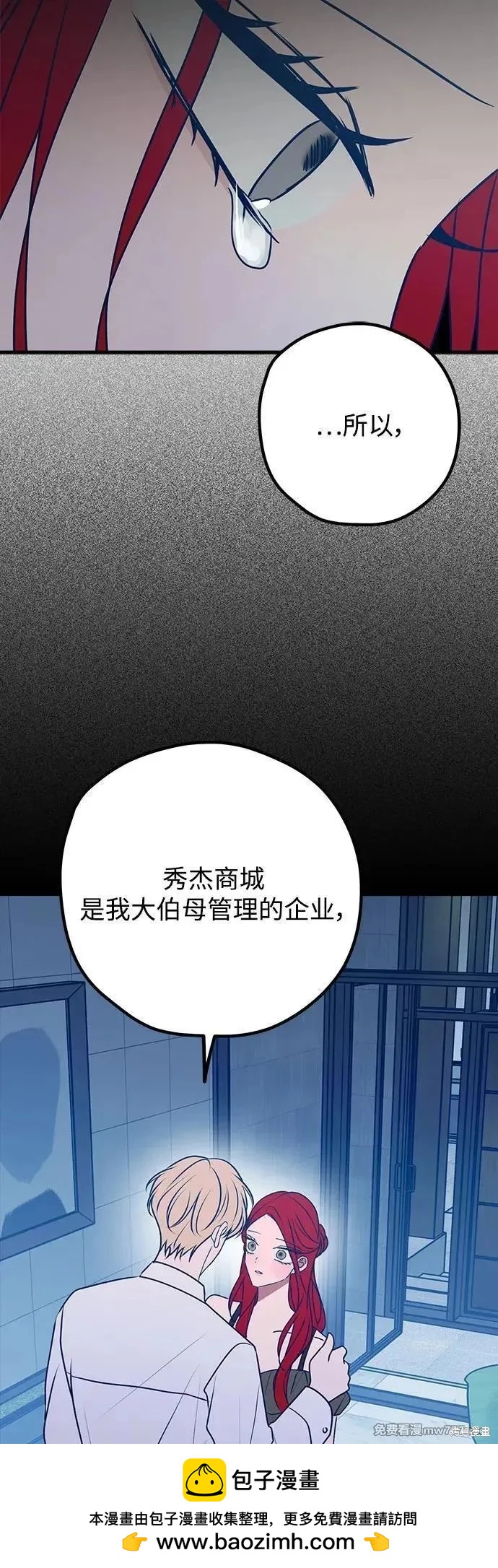 第103话53
