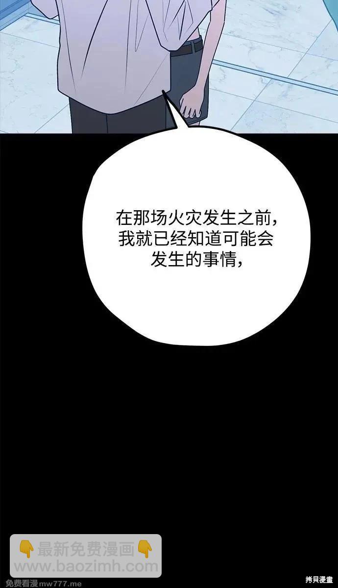 第103话54