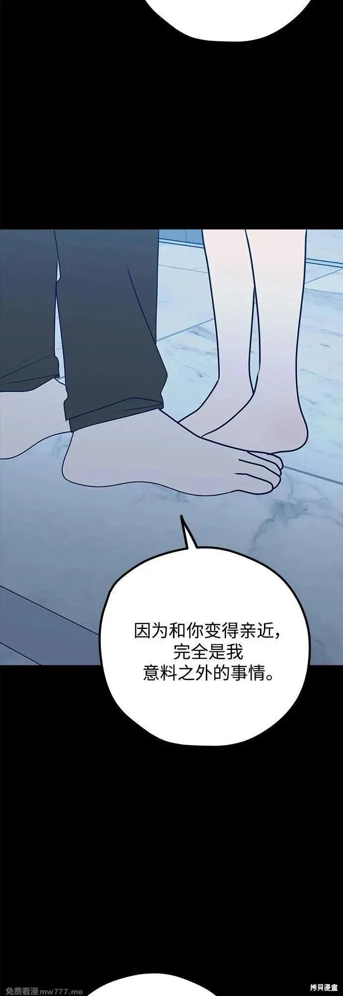 第103话56