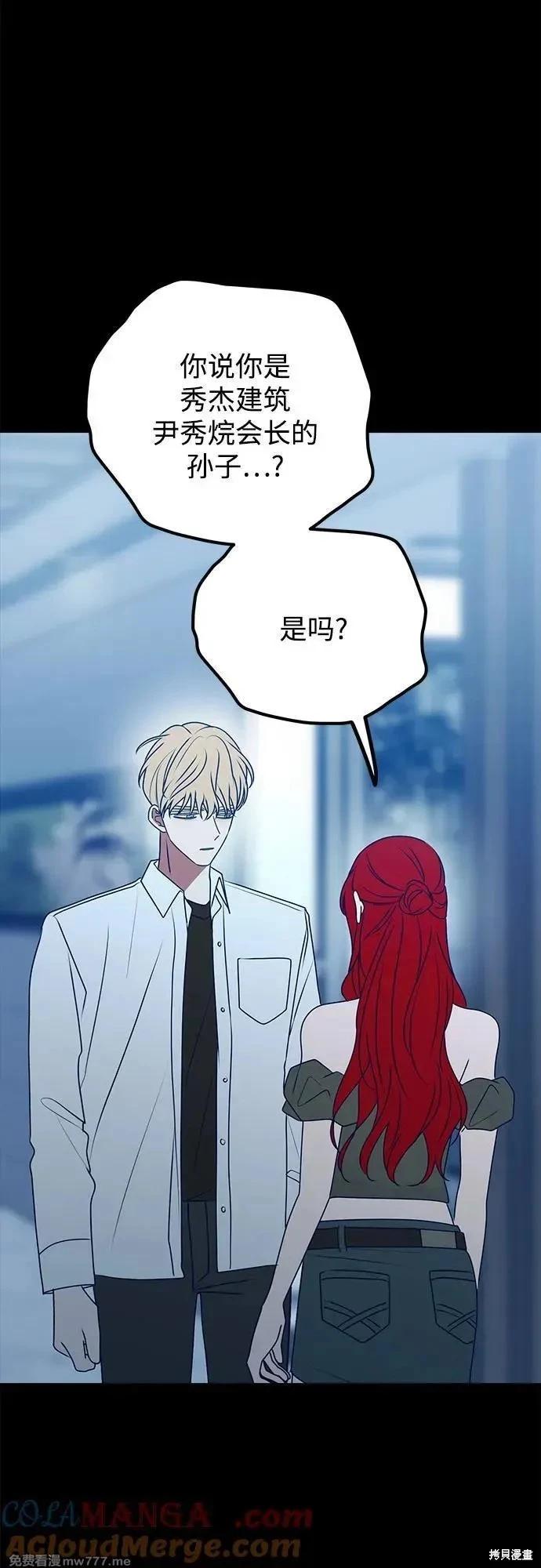 第103话58