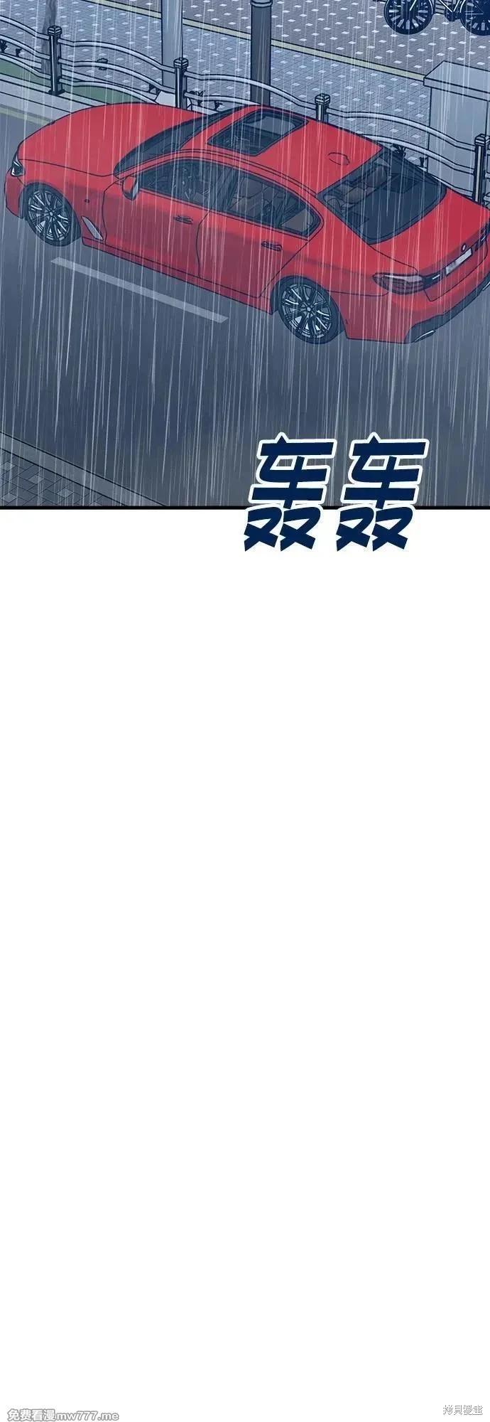 第103话68