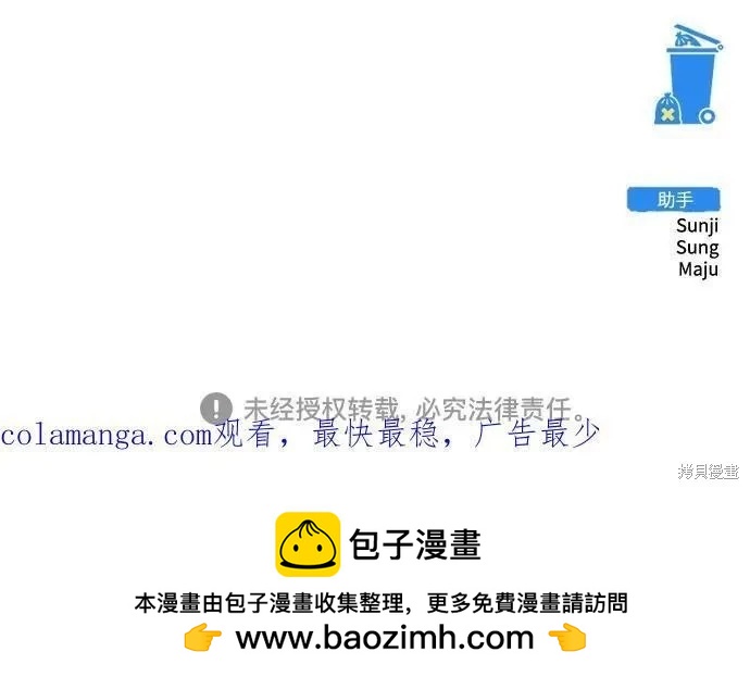 第103话74