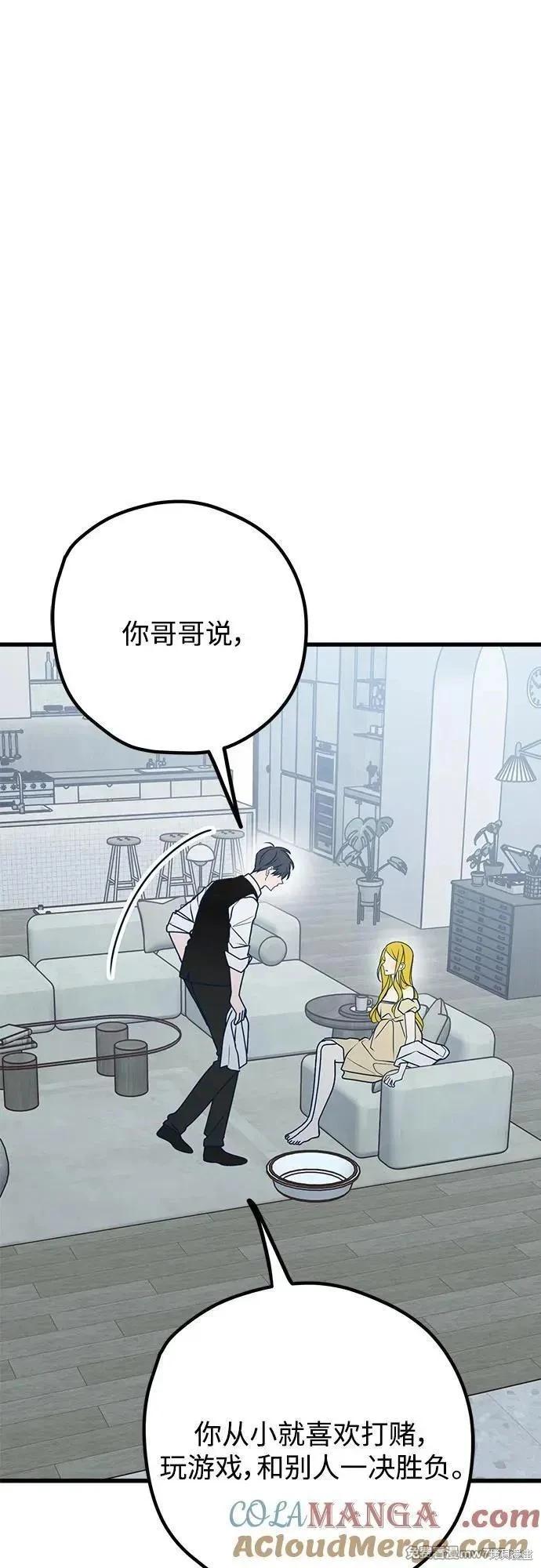第103话9