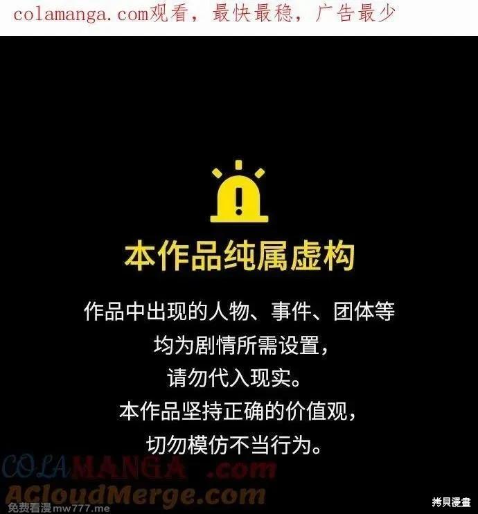 第111话0