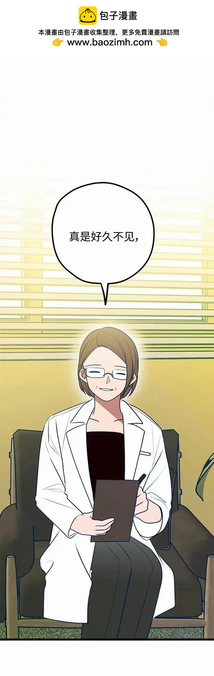 第111话1