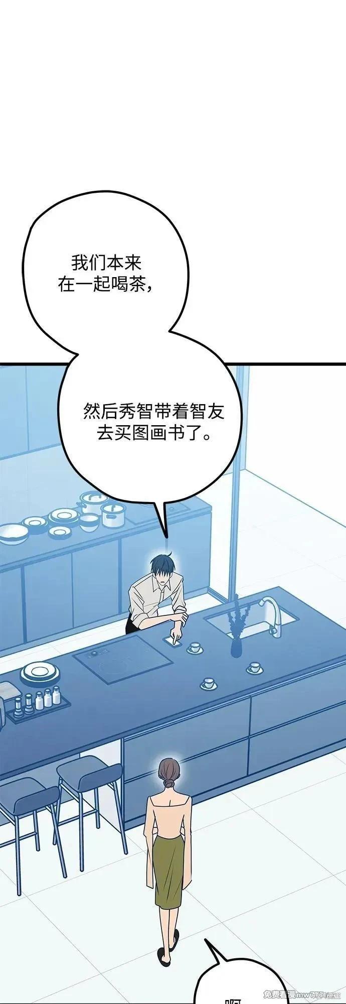 第111话25