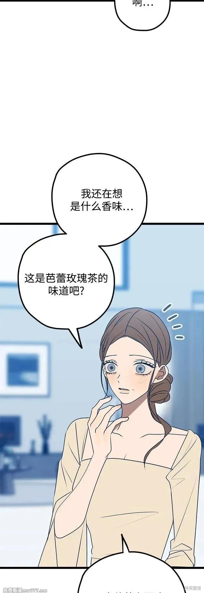 第111话26