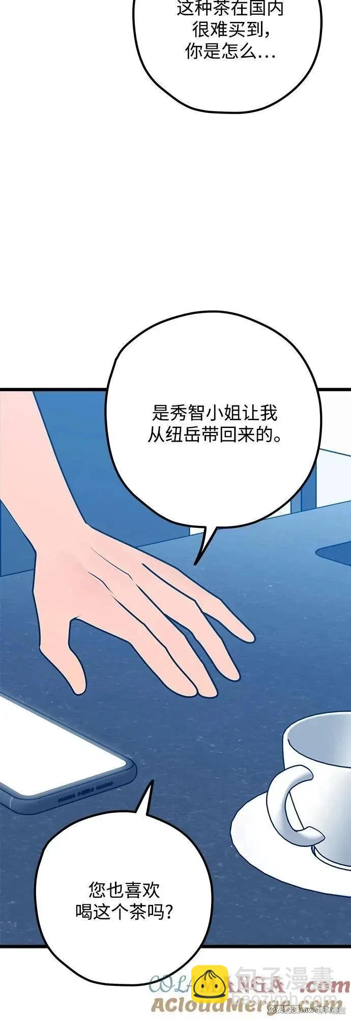 第111话27