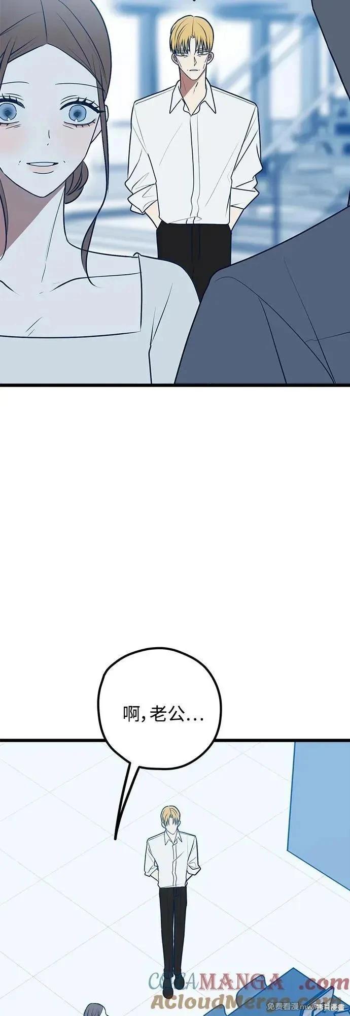 第111话33
