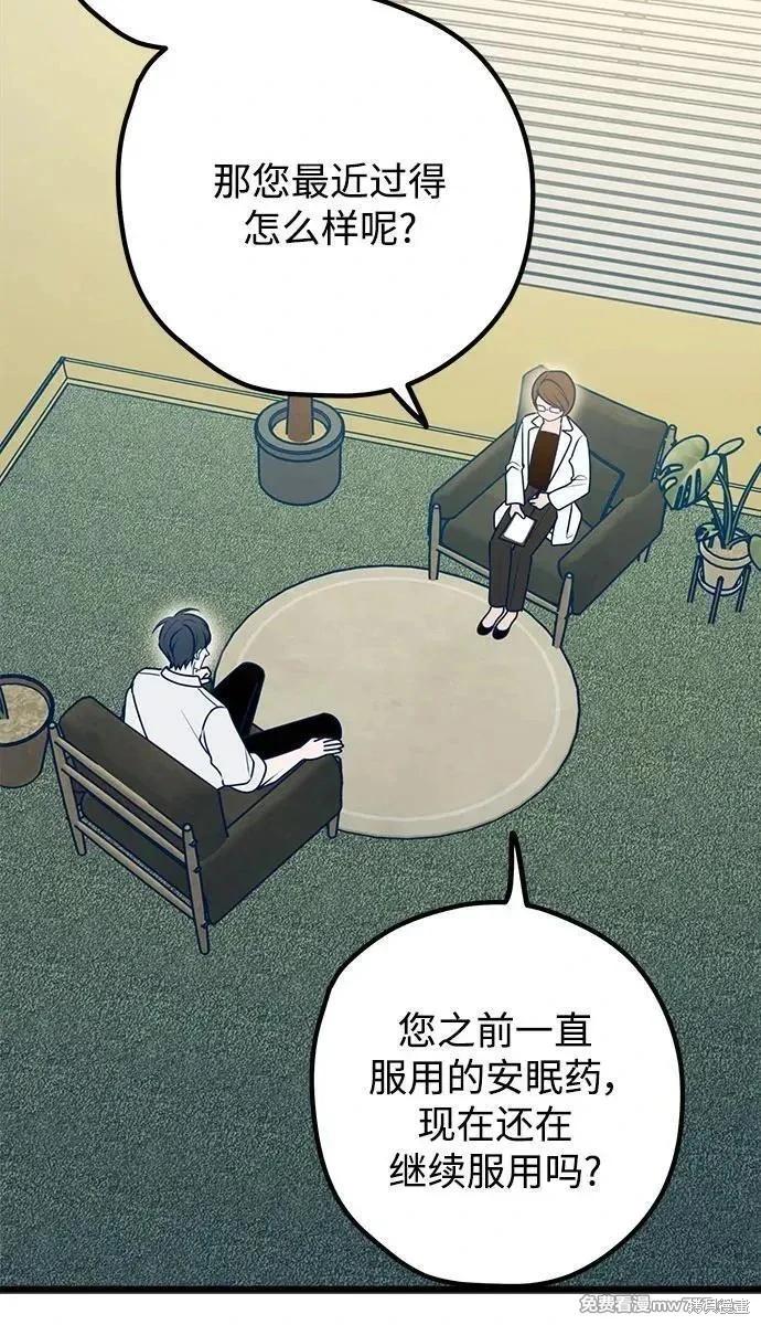 第111话5