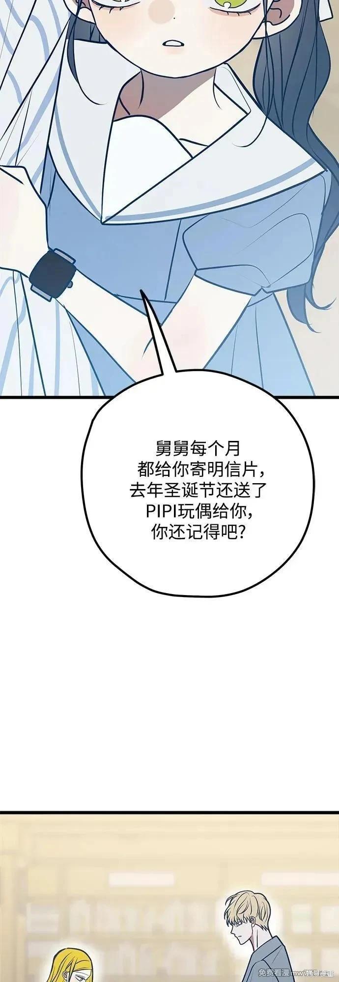 第111话51