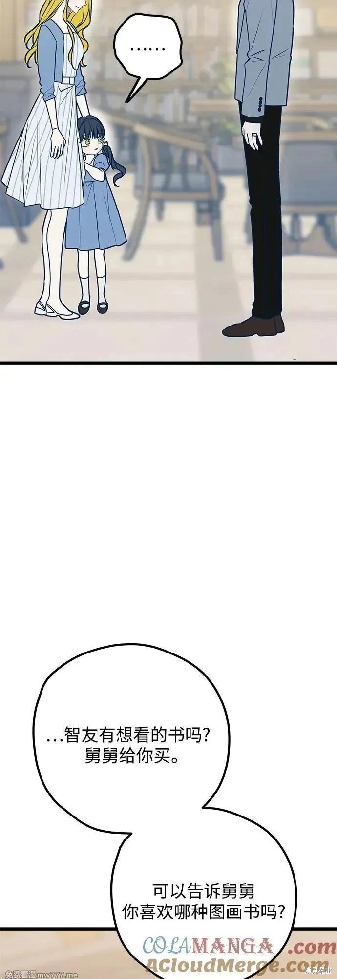 第111话52