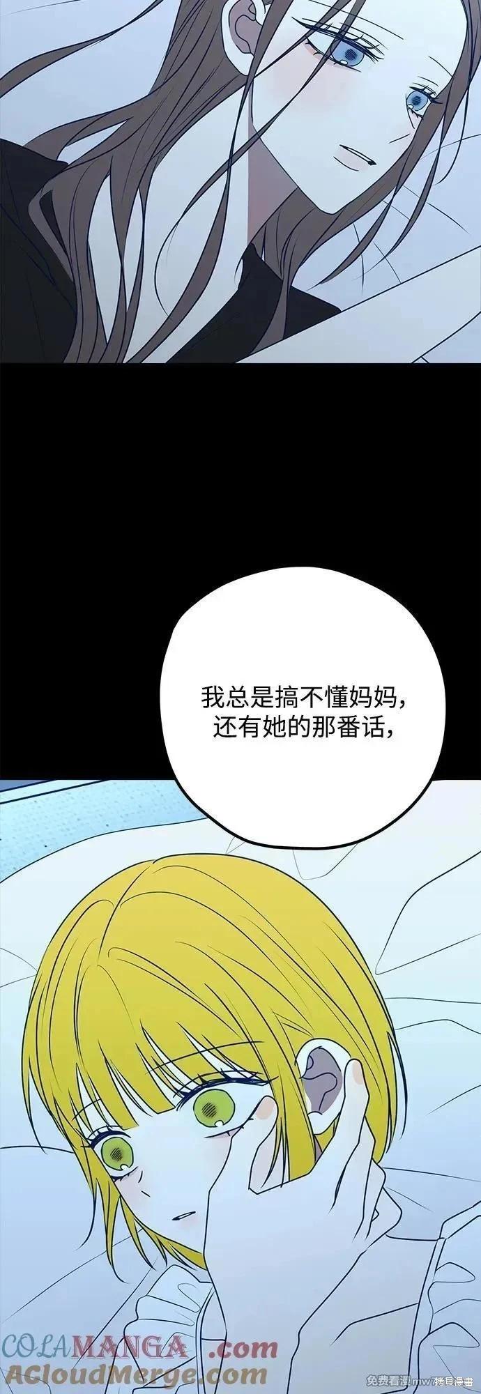 第111话61