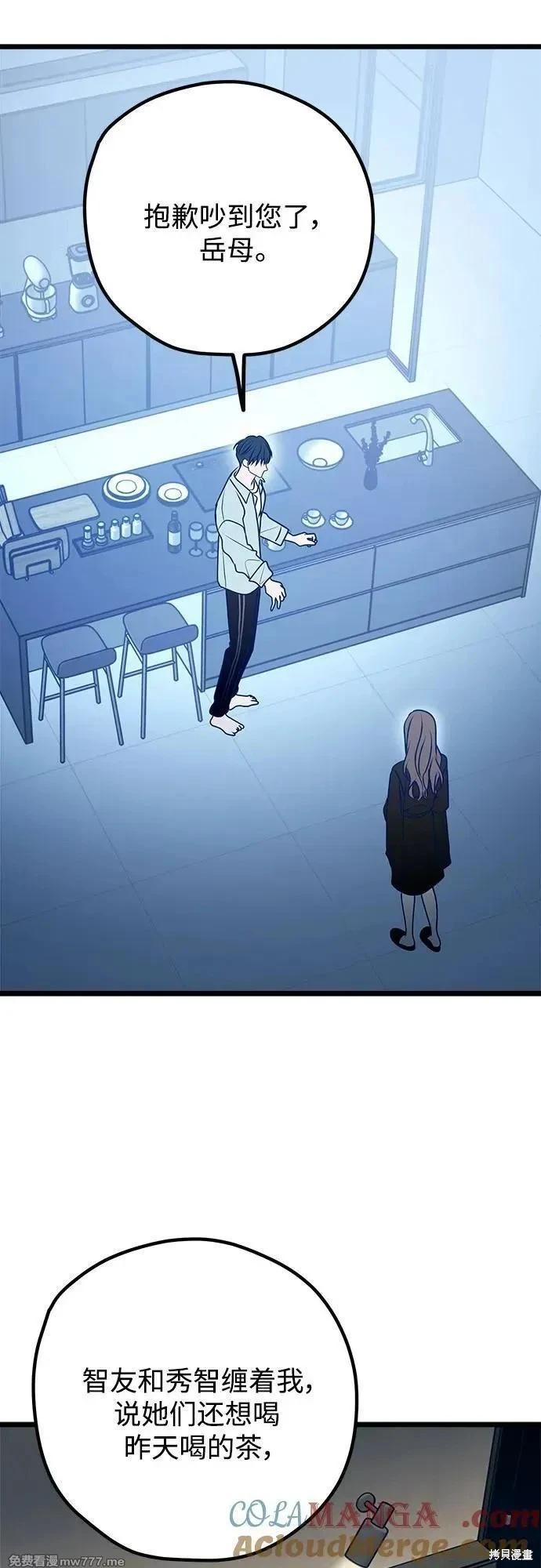 第111话67