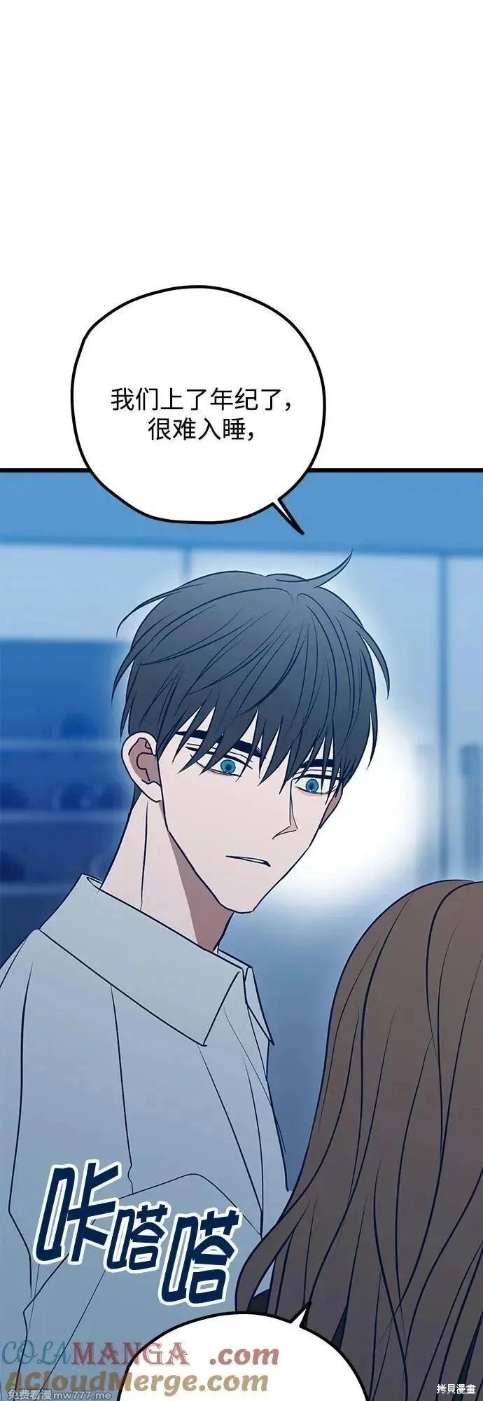 第111话70