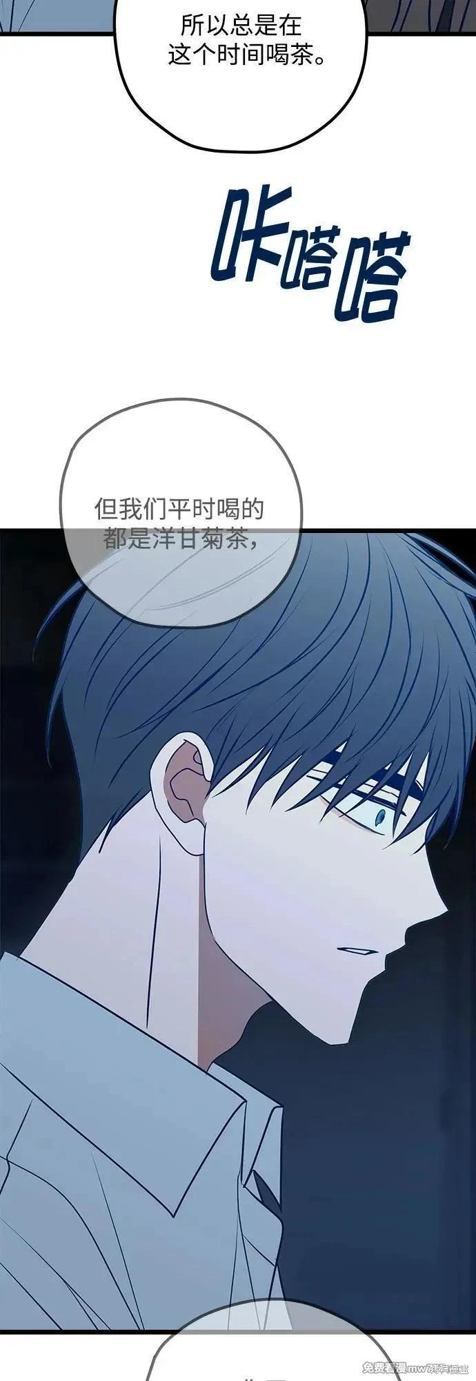 第111话71