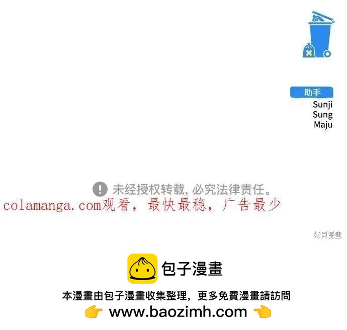 第111话84