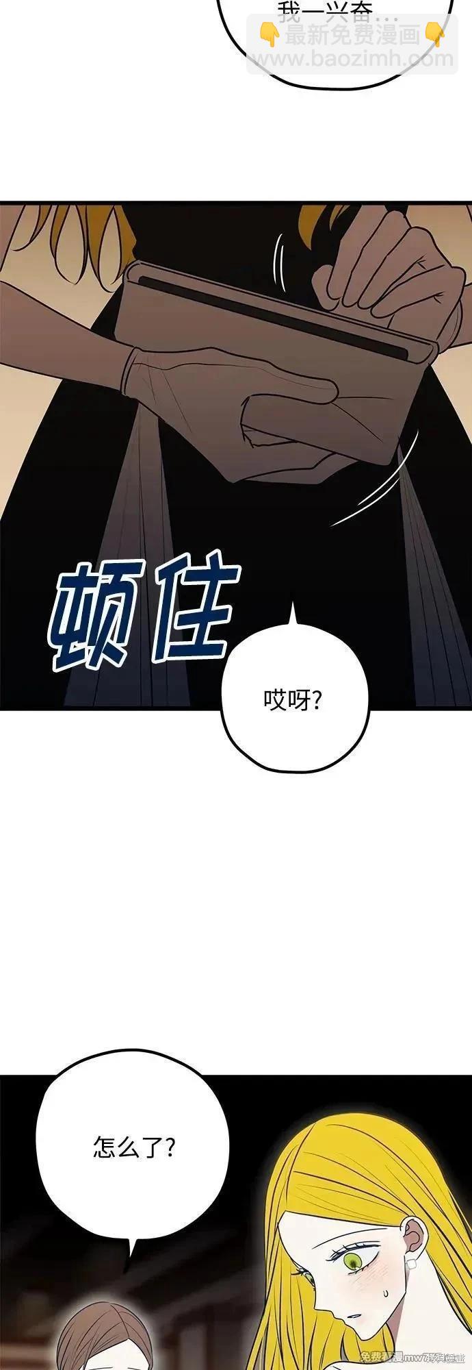 第113话13