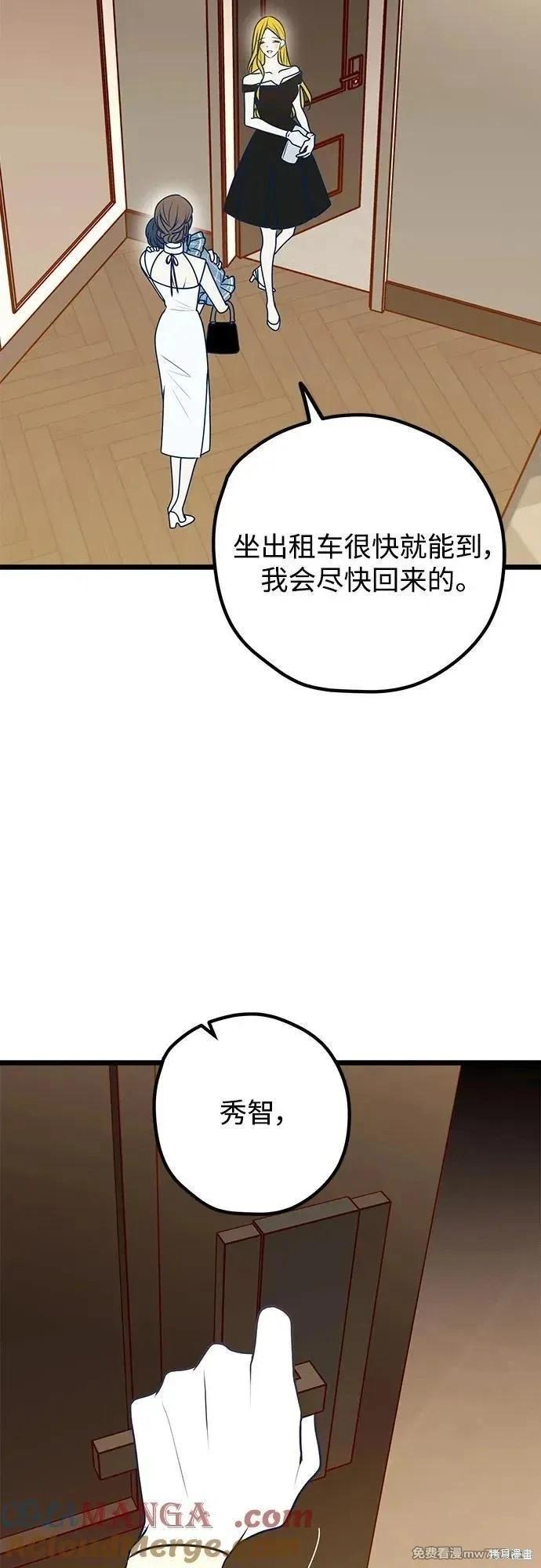 第113话18