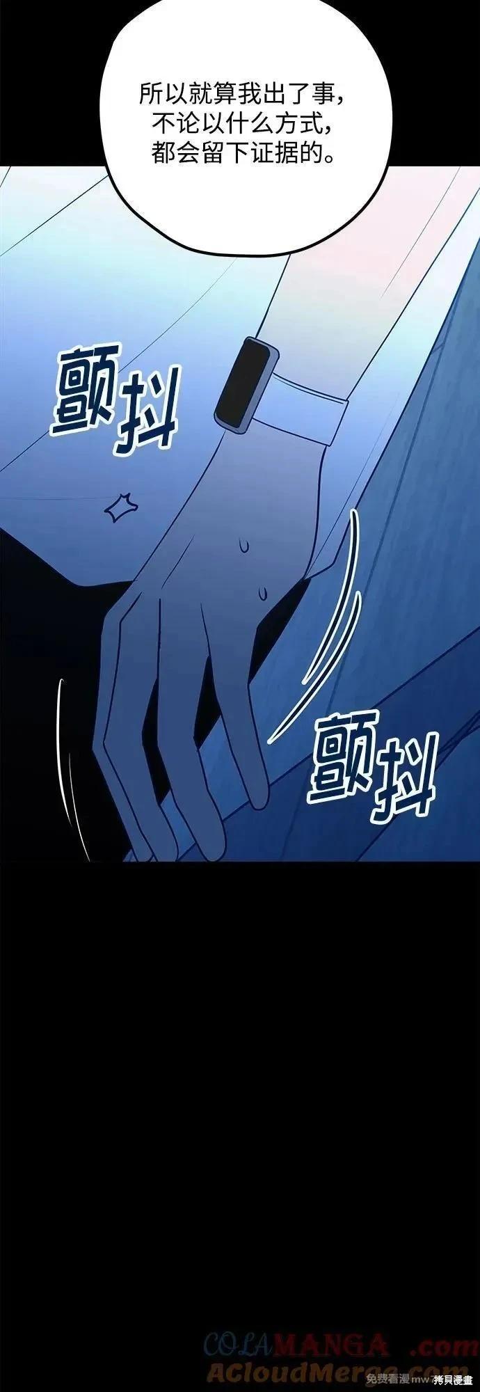 第113话37