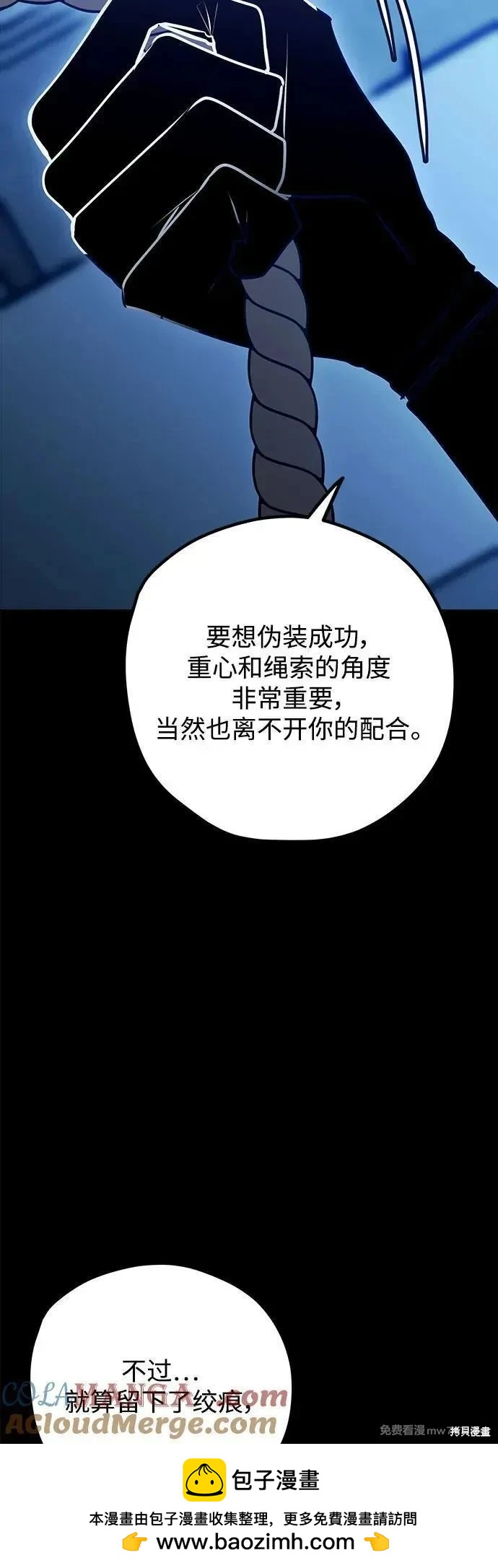 第113话49